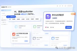 新利体育app官方入口在哪里啊截图2